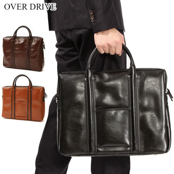 ビジネスバッグ メンズ 40代 オーバードライブ 鞄 仕事用 バック