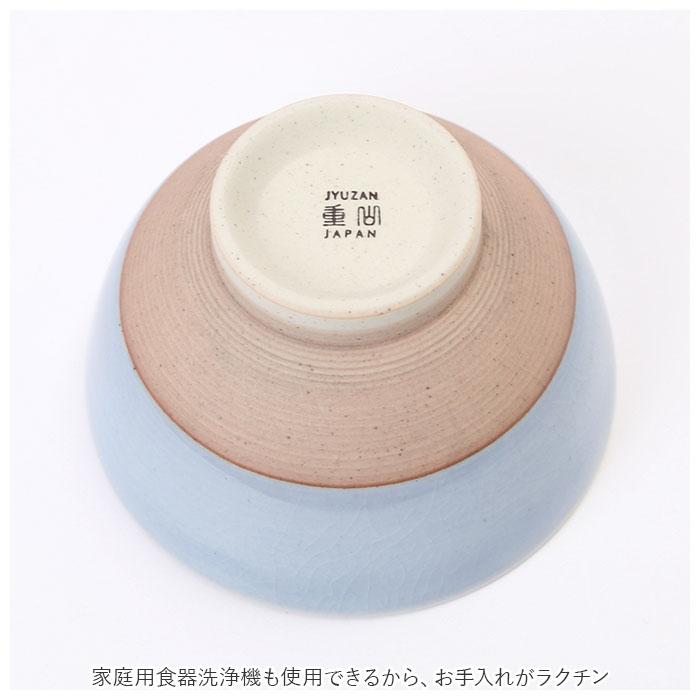 飯碗 茶碗 波佐見焼 お茶碗 通販 ご飯茶碗 茶わん 和食器 小鉢 食器 ライスボウル ボウル 陶器 日本製 美しい 塗り分け ギフト 贈り物 かわいい おしゃれ 飯碗 | ブランド登録なし | 16