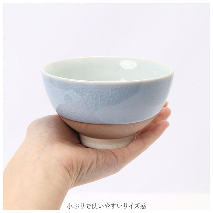 飯碗 茶碗 波佐見焼 お茶碗 通販 ご飯茶碗 茶わん 和食器 小鉢 食器 ライスボウル ボウル 陶器 日本製 美しい 塗り分け ギフト 贈り物 かわいい おしゃれ 飯碗 | ブランド登録なし | 17
