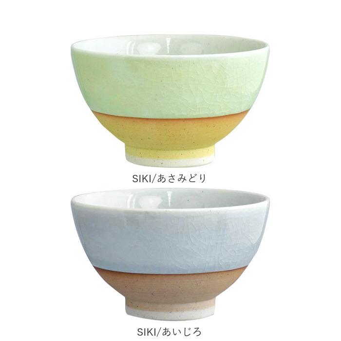 飯碗 茶碗 波佐見焼 お茶碗 通販 ご飯茶碗 茶わん 和食器 小鉢 食器 ライスボウル ボウル 陶器 日本製 美しい 塗り分け ギフト 贈り物 かわいい おしゃれ 飯碗 | ブランド登録なし | 19