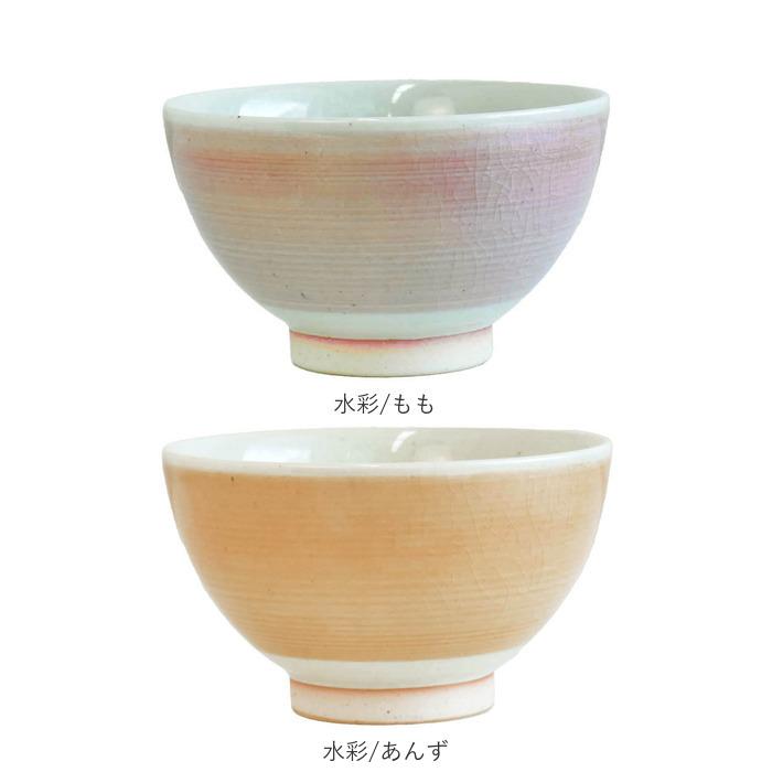 飯碗 茶碗 波佐見焼 お茶碗 通販 ご飯茶碗 茶わん 和食器 小鉢 食器 ライスボウル ボウル 陶器 日本製 美しい 塗り分け ギフト 贈り物 かわいい おしゃれ 飯碗 | ブランド登録なし | 20