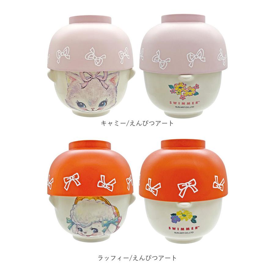 キャラクター 通販キャラクター 汁椀 茶碗 セット 子供用 お茶碗 お碗 おわん 食器 ミニ 小さめ キャラ 子ども用 子供 キッズ 男の子 女の子 グッズ かわいい | ブランド登録なし | 32
