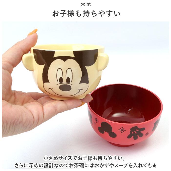 キャラクター 通販キャラクター 汁椀 茶碗 セット 子供用 お茶碗 お碗 おわん 食器 ミニ 小さめ キャラ 子ども用 子供 キッズ 男の子 女の子 グッズ かわいい | ブランド登録なし | 21