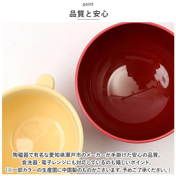 キャラクター 通販キャラクター 汁椀 茶碗 セット 子供用 お茶碗 お碗 おわん 食器 ミニ 小さめ キャラ 子ども用 子供 キッズ 男の子 女の子 グッズ かわいい | ブランド登録なし | 22