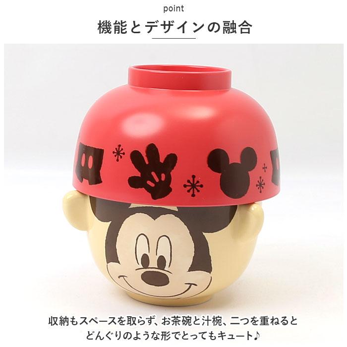 キャラクター 通販キャラクター 汁椀 茶碗 セット 子供用 お茶碗 お碗 おわん 食器 ミニ 小さめ キャラ 子ども用 子供 キッズ 男の子 女の子 グッズ かわいい | ブランド登録なし | 23