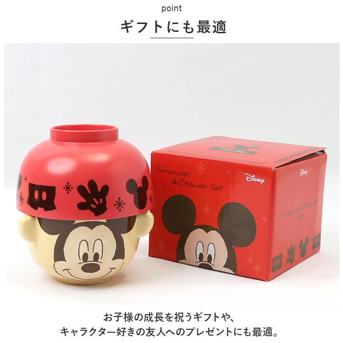 キャラクター 通販キャラクター 汁椀 茶碗 セット 子供用 お茶碗 お碗 おわん 食器 ミニ 小さめ キャラ 子ども用 子供 キッズ 男の子 女の子 グッズ かわいい | ブランド登録なし | 24