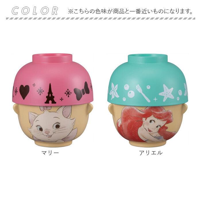 キャラクター 通販キャラクター 汁椀 茶碗 セット 子供用 お茶碗 お碗 おわん 食器 ミニ 小さめ キャラ 子ども用 子供 キッズ 男の子 女の子 グッズ かわいい | ブランド登録なし | 27