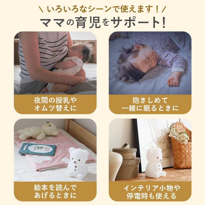 限定生産 熊猫先生直筆サイン ハビービーにくちづけを LEDブック型