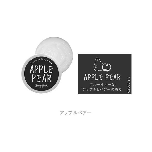 ハンドクリーム プレゼント 手頃 通販 女性 ママ ギフト おしゃれ ホワイトデーお返し スキンケア ハンドケア アロマ フレグランス 手荒れ 保湿 ハンドクリーム | ブランド登録なし | 09