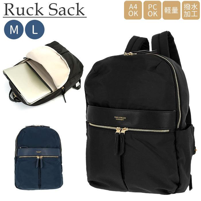 リュック pc レディース 通販 おしゃれ 大人 かわいい 通勤 通学 M L