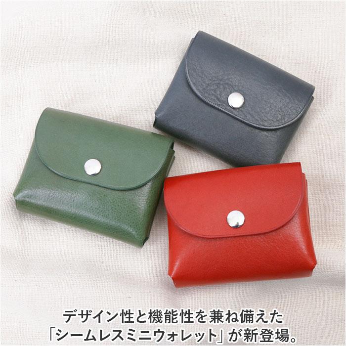 ミニウォレット 本革 通販 ミニ財布 ミニサイフ 財布 コンパクト カードケース カード入れ 小銭入れ コインケース 牛革財布 メンズ レディース ミニウォレット |  | 08