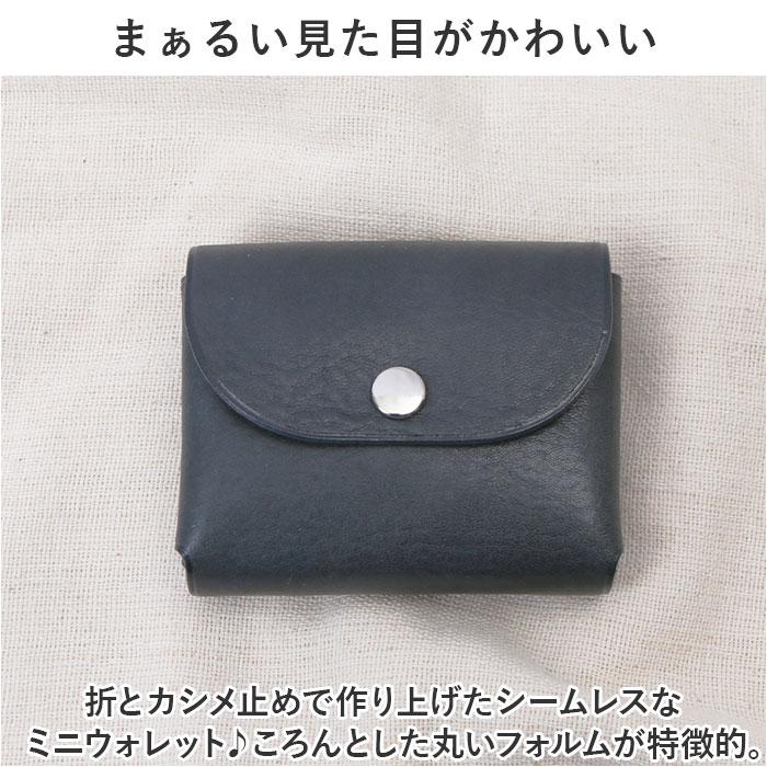 ミニウォレット 本革 通販 ミニ財布 ミニサイフ 財布 コンパクト カードケース カード入れ 小銭入れ コインケース 牛革財布 メンズ レディース ミニウォレット |  | 09