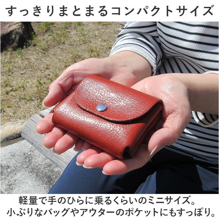 ミニウォレット 本革 通販 ミニ財布 ミニサイフ 財布 コンパクト カードケース カード入れ 小銭入れ コインケース 牛革財布 メンズ レディース ミニウォレット |  | 10