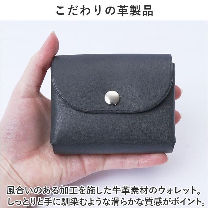 ミニウォレット 本革 通販 ミニ財布 ミニサイフ 財布 コンパクト カードケース カード入れ 小銭入れ コインケース 牛革財布 メンズ レディース ミニウォレット |  | 11