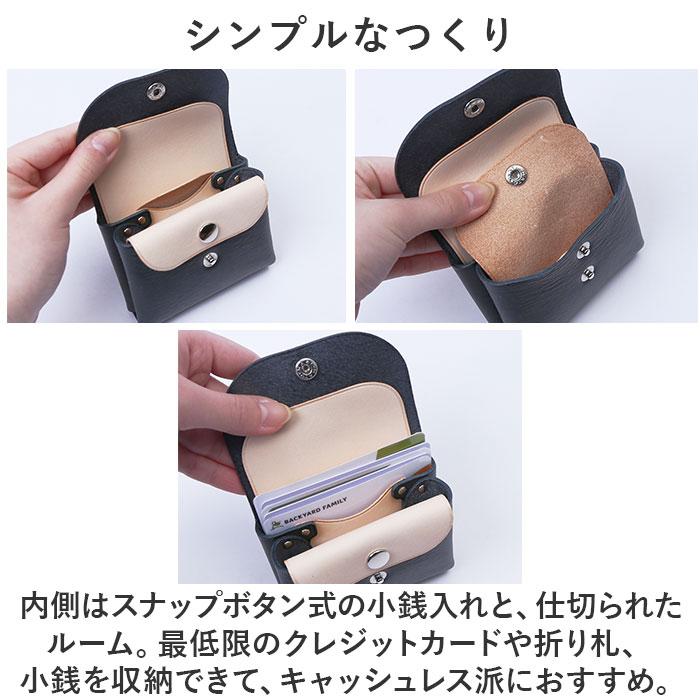ミニウォレット 本革 通販 ミニ財布 ミニサイフ 財布 コンパクト カードケース カード入れ 小銭入れ コインケース 牛革財布 メンズ レディース ミニウォレット |  | 12