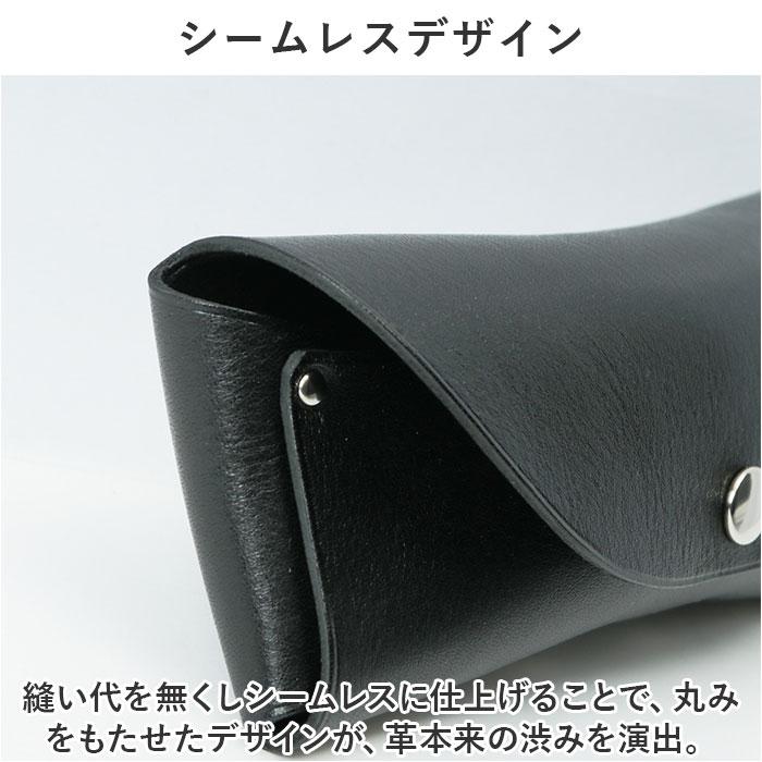 メガネケース 革 通販 眼鏡ケース R.C.L シームレス サングラスケース 眼鏡入れ レザー 牛革 めがねケース めがね メガネ 眼鏡 サングラス ケース メガネケース | BACKYARD FAMILY | 09