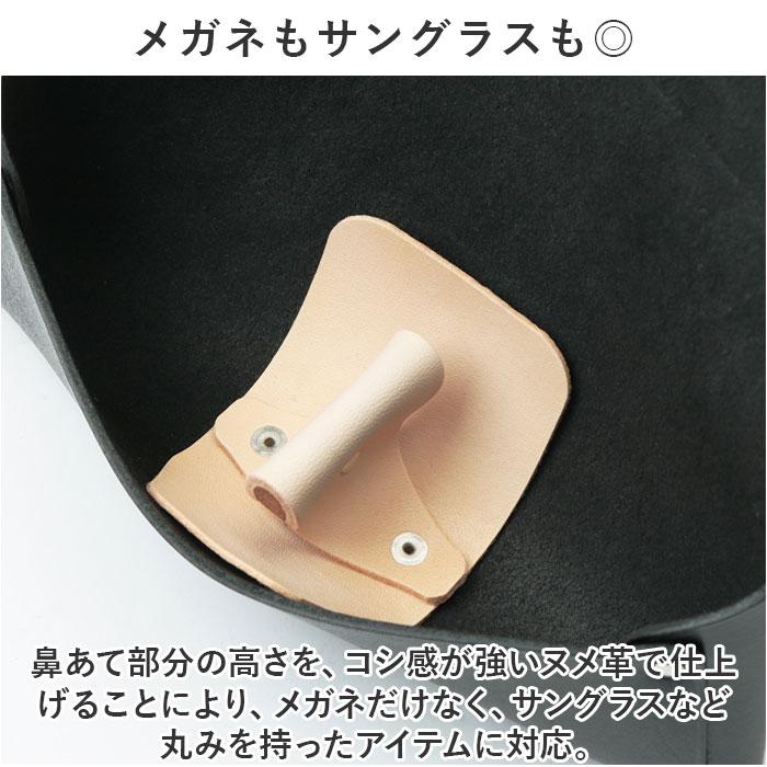メガネケース 革 通販 眼鏡ケース R.C.L シームレス サングラスケース 眼鏡入れ レザー 牛革 めがねケース めがね メガネ 眼鏡 サングラス ケース メガネケース | BACKYARD FAMILY | 11