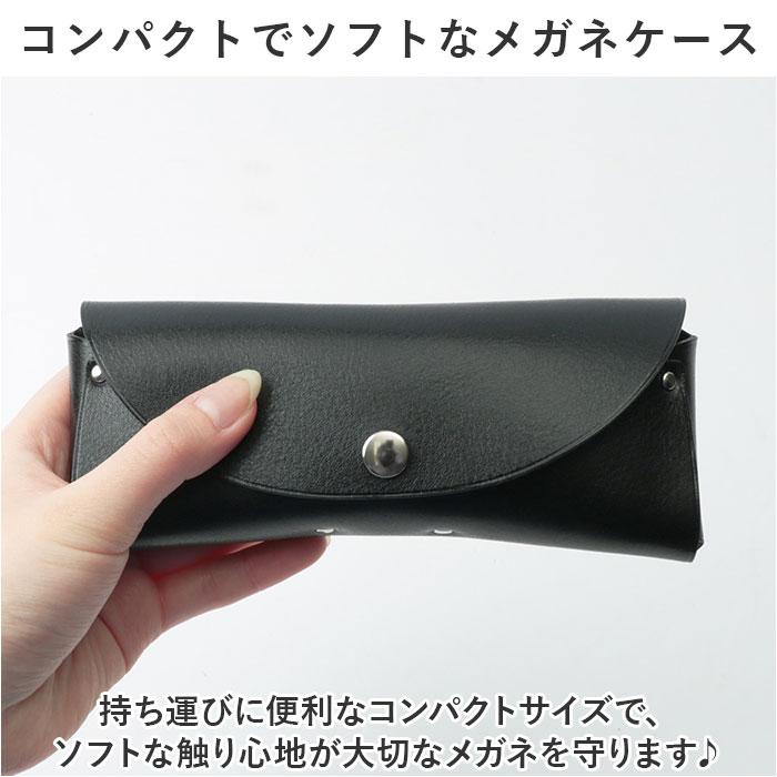 メガネケース 革 通販 眼鏡ケース R.C.L シームレス サングラスケース 眼鏡入れ レザー 牛革 めがねケース めがね メガネ 眼鏡 サングラス ケース メガネケース | BACKYARD FAMILY | 12