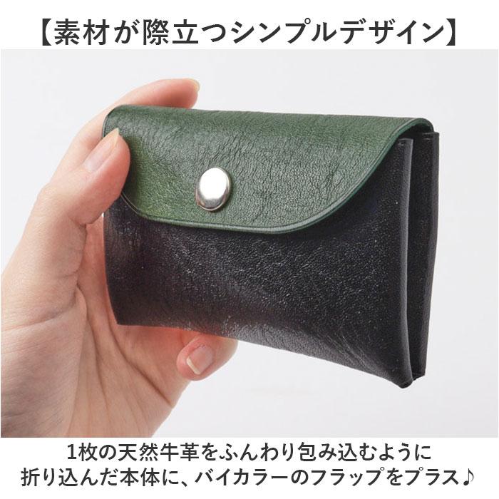 ミニ財布 メンズ 本革 通販 財布 コンパクト 名刺入れ カードケース 小銭入れ コインケース パスケース 名刺ケース 定期入れ ミニウォレット ミニ財布 |  | 11
