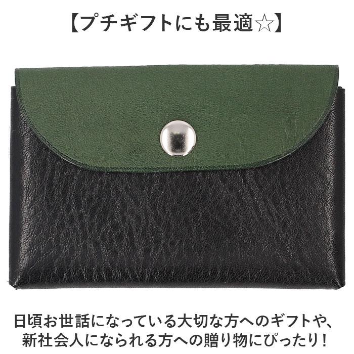 ミニ財布 メンズ 本革 通販 財布 コンパクト 名刺入れ カードケース