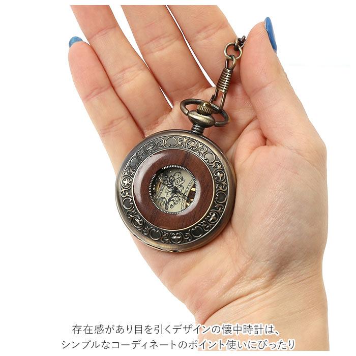 懐中時計 チェーン 通販 スチームパンク ポケットウォッチ ナースウォッチ 機械式 手巻き 時計 高級 アナログ 木目調 レトロ アンティーク ローマ数字 懐中時計 | チェーン | 12
