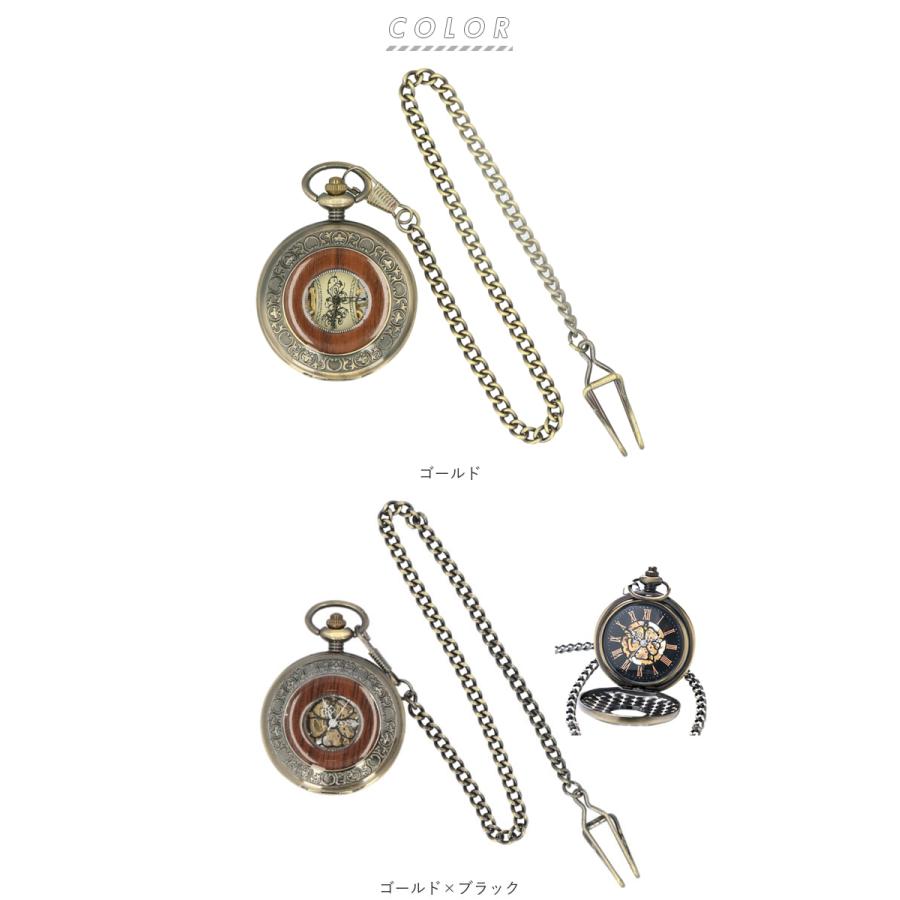 チェーン 懐中時計 通販 スチームパンク ポケットウォッチ