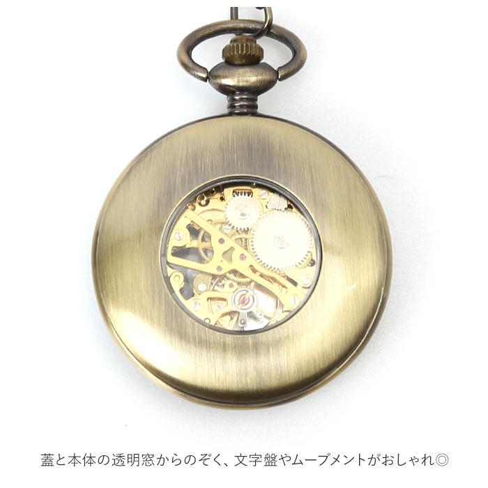 懐中時計 チェーン 通販 スチームパンク ポケットウォッチ ナースウォッチ 機械式 手巻き 時計 高級 アナログ 木目調 レトロ アンティーク ローマ数字 懐中時計 | チェーン | 06
