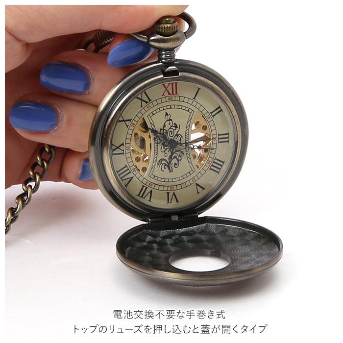 懐中時計 チェーン 通販 スチームパンク ポケットウォッチ ナースウォッチ 機械式 手巻き 時計 高級 アナログ 木目調 レトロ アンティーク ローマ数字 懐中時計 | チェーン | 09