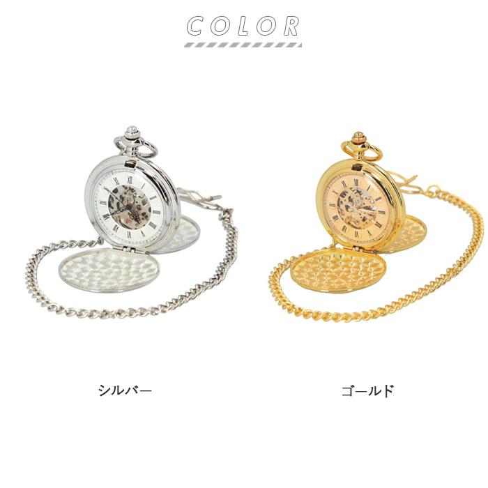 懐中時計 手巻き 通販 時計 アナログ時計 ナースウォッチ ポケットウォッチ 紳士 メンズ ローマ数字 機械式 キーホルダー 通勤 通学 キーリング 懐中時計 |  | 14