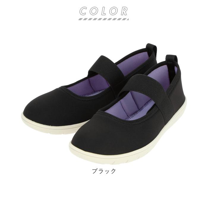 パンプス ストラップ 通販 軽量 軽い フラット フィット 履きやすい 歩きやすい ストレッチ 柔らかい 靴 シューズ レディース Pansy  パンジー 伸縮性 パンプス | PANSY | 17