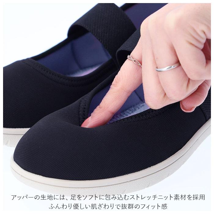 パンプス ストラップ 通販 軽量 軽い フラット フィット 履きやすい 歩きやすい ストレッチ 柔らかい 靴 シューズ レディース Pansy  パンジー 伸縮性 パンプス | PANSY | 10