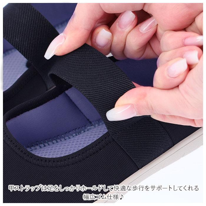 パンプス ストラップ 通販 軽量 軽い フラット フィット 履きやすい 歩きやすい ストレッチ 柔らかい 靴 シューズ レディース Pansy  パンジー 伸縮性 パンプス | PANSY | 11