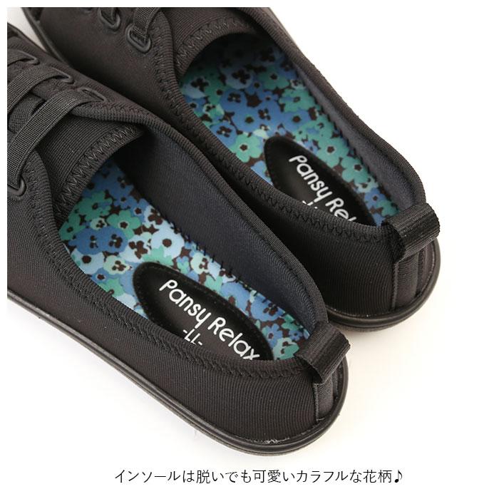 パンジー 通販パンジー スニーカー 2107 pansy おしゃれ コンフォートシューズ 疲れにくい 歩きやすい ぺたんこ カジュアルシューズ 日本製 履きやすい 敬老の日 | PANSY | 12