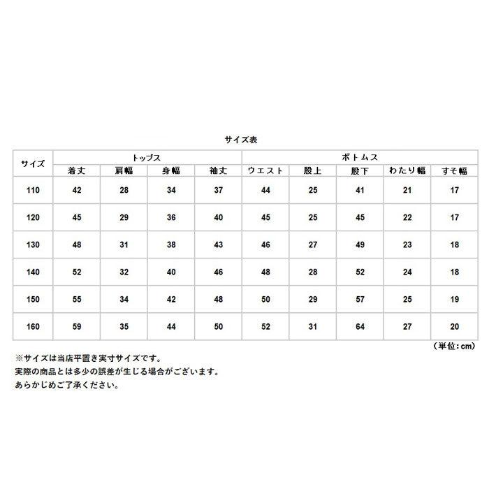 パジャマ 通販パジャマ キッズ 女の子 長袖 春 薄手 綿100% 可愛い 部屋着 ガールズ おしゃれ サイズ 110 120 130 140 150 160 レディース 寝巻き パジャマ |  | 09