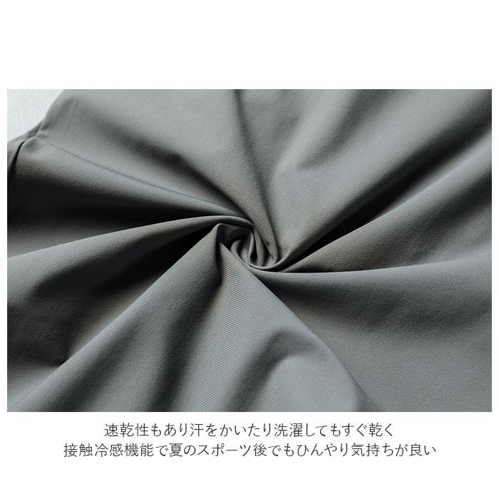 スポーツパンツ 通販スポーツパンツ メンズ 軽量 速乾 接触冷感 ランニングウェア ロングパンツ ヨガウエア メンズウエア 速乾タイプ スポーツパンツ |  | 05