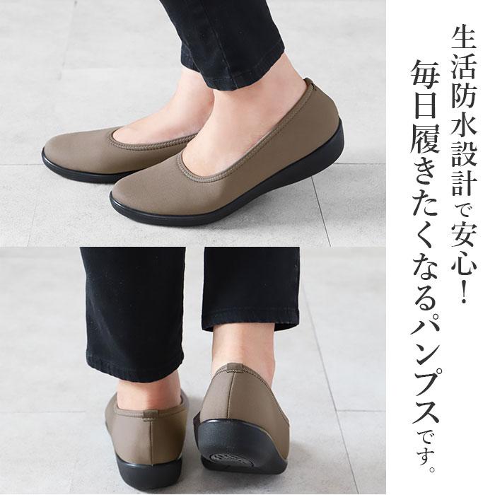 レインシューズ レディース 通販 パンプス 痛くない 歩きやすい ローヒール 黒 ブラック 履きやすい 疲れにくい 歩きやすい シンプル 抗菌 防臭  レインシューズ | PANSY | 06
