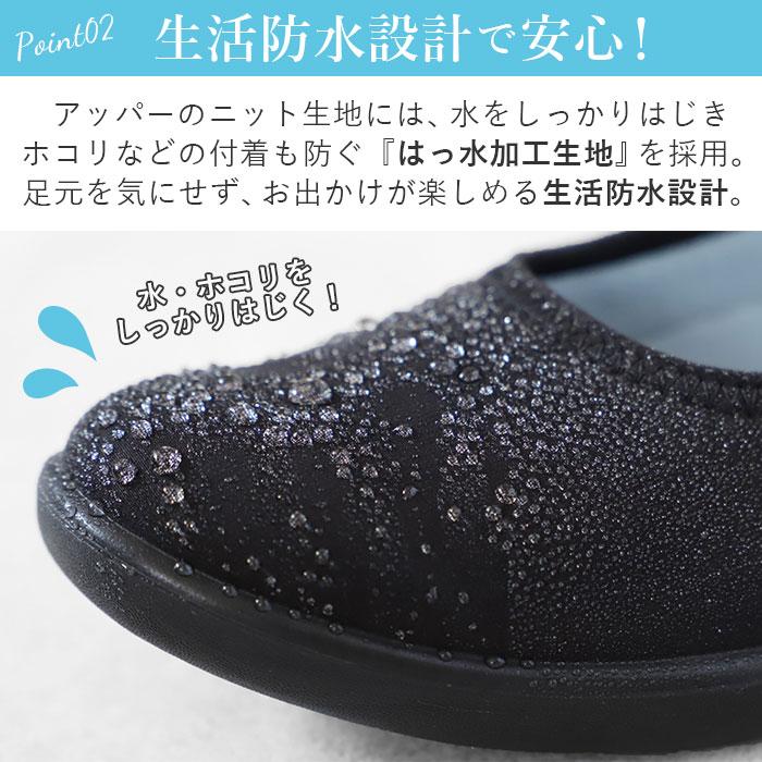 レインシューズ レディース 通販 パンプス 痛くない 歩きやすい ローヒール 黒 ブラック 履きやすい 疲れにくい 歩きやすい シンプル 抗菌 防臭  レインシューズ | PANSY | 08