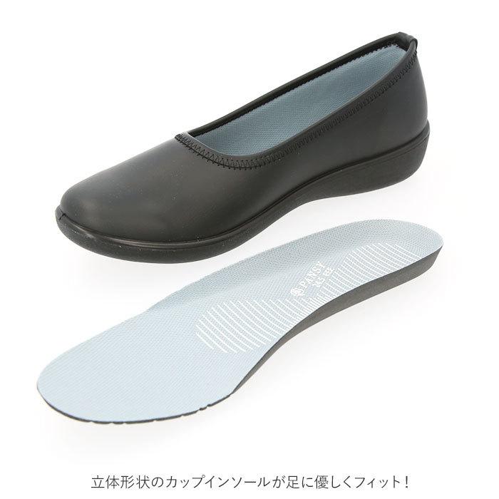 パンジー 通販パンジー パンプス 2323 pansy ローヒール おしゃれ コンフォートシューズ 疲れにくい 歩きやすい 雨靴 晴雨兼用 3e 幅広 抗菌 防臭 履きやすい | PANSY | 09