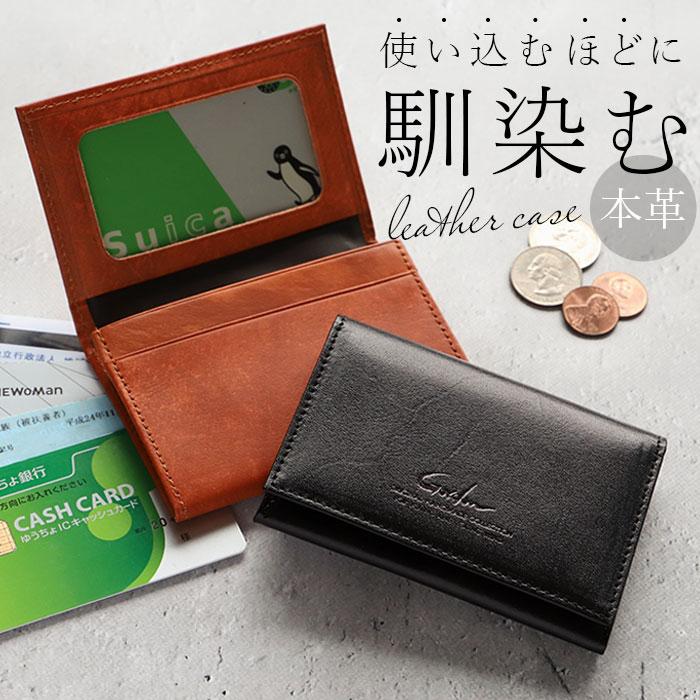 パスケース 通販パスケース メンズ 定期入れ 二つ折り 本革 牛革 通学 通勤 高校生 社会人 おしゃれ シンプル アンティーク染め 免許証 小銭入れ パスケース | 