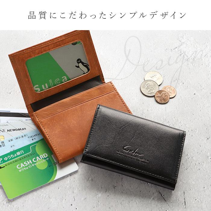 パスケース 通販パスケース メンズ 定期入れ 二つ折り 本革 牛革 通学 通勤 高校生 社会人 おしゃれ シンプル アンティーク染め 免許証 小銭入れ パスケース |  | 06