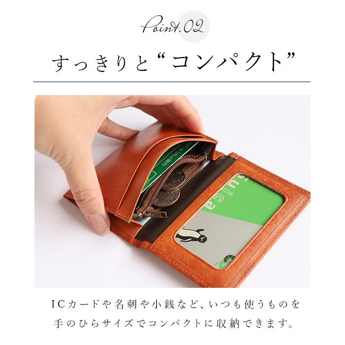 パスケース 通販パスケース メンズ 定期入れ 二つ折り 本革 牛革 通学 通勤 高校生 社会人 おしゃれ シンプル アンティーク染め 免許証 小銭入れ パスケース |  | 09
