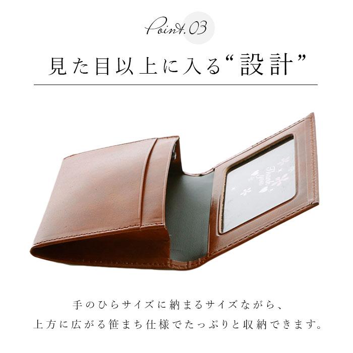 パスケース 通販パスケース メンズ 定期入れ 二つ折り 本革 牛革 通学 通勤 高校生 社会人 おしゃれ シンプル アンティーク染め 免許証 小銭入れ パスケース |  | 10