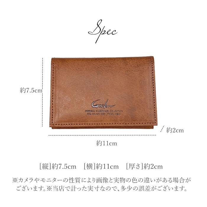 パスケース 通販パスケース メンズ 定期入れ 二つ折り 本革 牛革 通学 通勤 高校生 社会人 おしゃれ シンプル アンティーク染め 免許証 小銭入れ パスケース |  | 13