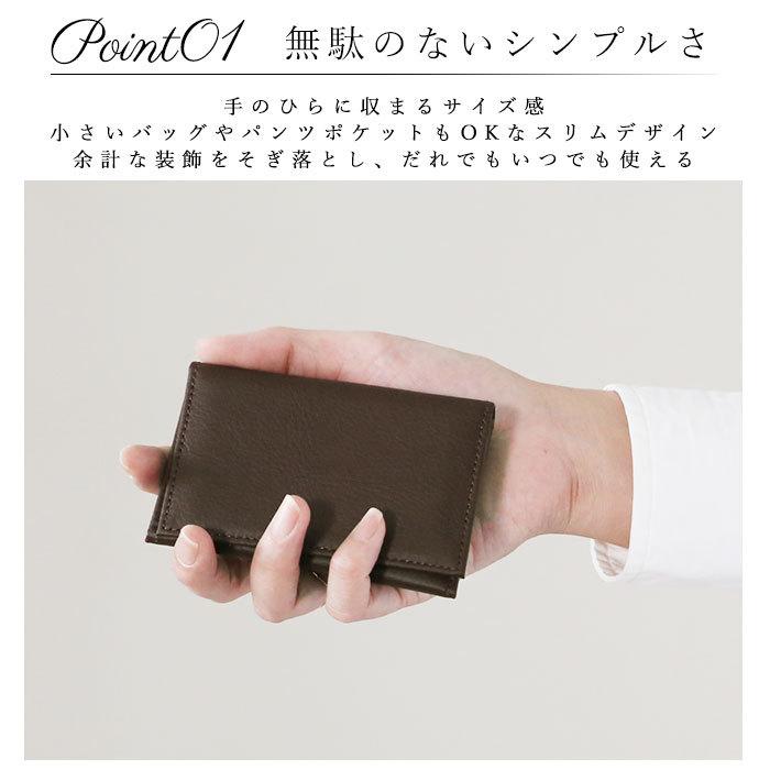 パスケース 通販パスケース メンズ 定期入れ 二つ折り 本革 ソフト牛革 通学 通勤 高校生 社会人 おしゃれ シンプル 免許証 IDカード 小銭入れ 入学 パスケース | BACKYARD FAMILY | 10
