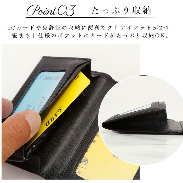 パスケース 通販パスケース メンズ 定期入れ 二つ折り 本革 ソフト牛革 通学 通勤 高校生 社会人 おしゃれ シンプル 免許証 IDカード 小銭入れ 入学 パスケース | BACKYARD FAMILY | 12