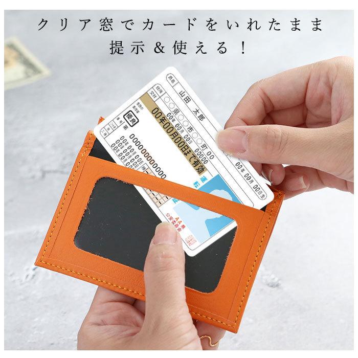 パスケース メンズ 通販 定期入れ 二つ折り 本革 ソフト牛革 通学 通勤 高校生 社会人 おしゃれ シンプル 免許証 IDカード 小銭入れ 入学 進級 就職祝い :p251:BACKYARD FAMILY ママタウン - 通販 - Yahoo!ショッピング パスケース メンズ 通販 定期入れ 二つ折り 本革 ソフト牛革 通学 通勤 高校生 社会人 おしゃれ シンプル 免許証 IDカード 小銭入れ 入学 進級 就職祝い :p251:BACKYARD FAMILY ママタウン - 通販 - Yahoo!ショッピング