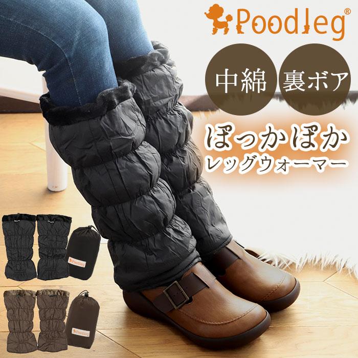 超美品!! MARK&LONA レッグウォーマー 中綿ダウン ピンクゴールド金具 超美品!! MARK&LONA レッグウォーマー 中綿ダウン ピンク