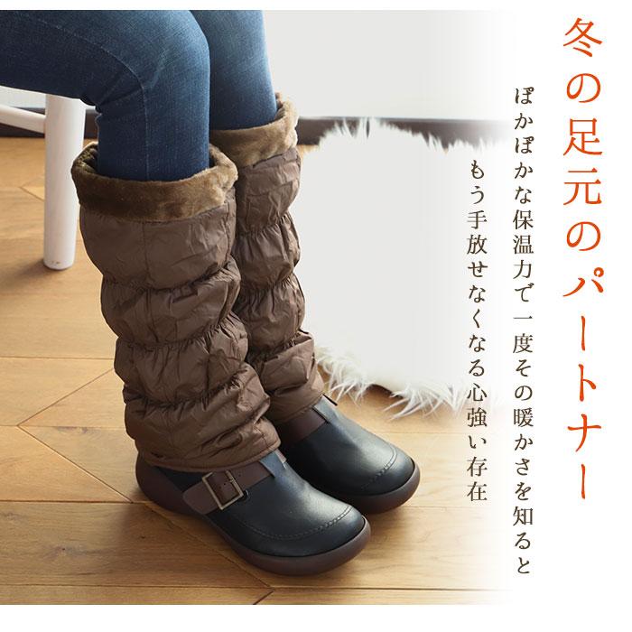 レッグウォーマー 冬用 ロング 好評 レディース おしゃれ ダウン コンパクト 携帯 収納 あったか ふわふわ ふかふか もこもこ 大人 かわいい レッグウォーマー |  | 02