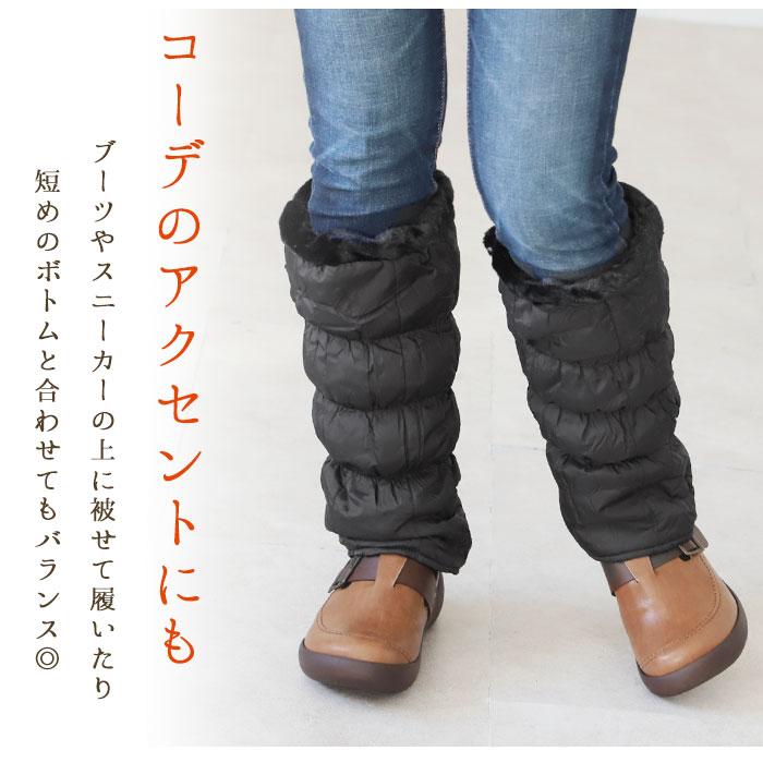レッグウォーマー 冬用 ロング 好評 レディース おしゃれ ダウン コンパクト 携帯 収納 あったか ふわふわ ふかふか もこもこ 大人 かわいい レッグウォーマー |  | 03