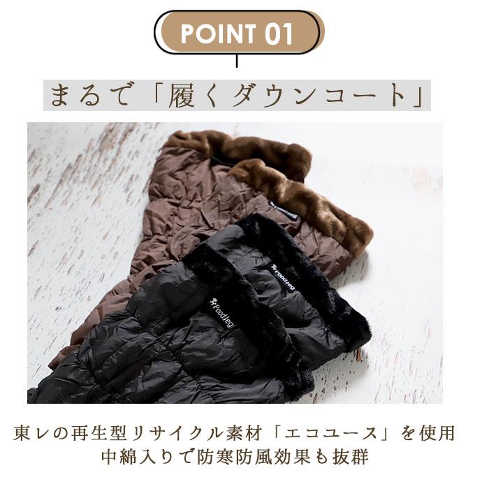 レッグウォーマー 冬用 ロング 好評 レディース おしゃれ ダウン コンパクト 携帯 収納 あったか ふわふわ ふかふか もこもこ 大人 かわいい レッグウォーマー |  | 05